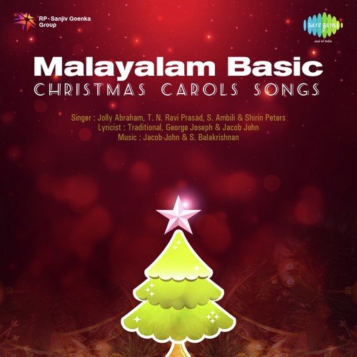 Deivamuyarthu - T.N. Ravi Prasad, Ambili, Jolly Abraham, Shirin Peters