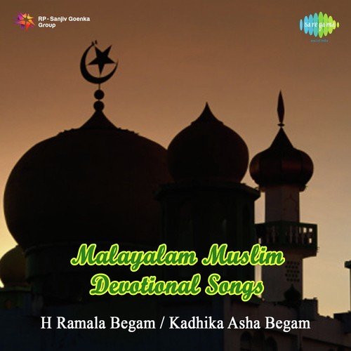 Bedambar Nabi Thante - Ramla Beegum