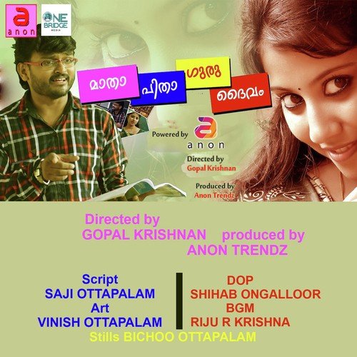 Puthumakkal Thedi - Riju.R. Krishna