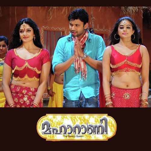 Choranaay Chaare - Koti