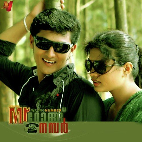 Chammanaampathi - Chandrasekharan