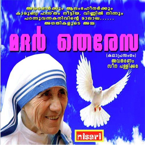 Mother Teresa - Seena Pallikkara