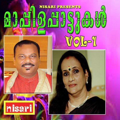 Neela Nadi Kanda - Mehaboob