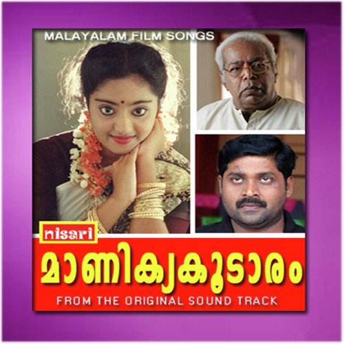Raja Chinna Roja - Nisari Ummer