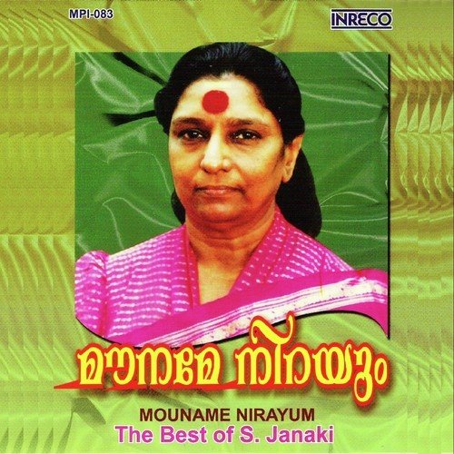 Moonadi Mannil - Various Artists