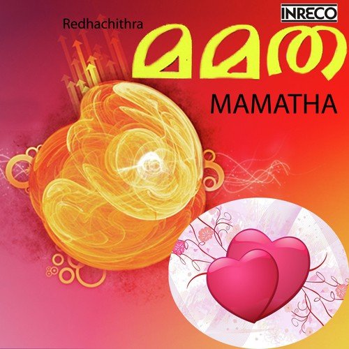 Murukkathe - K.J. Yesudas, P. Jayachandran, Vani Jayaram