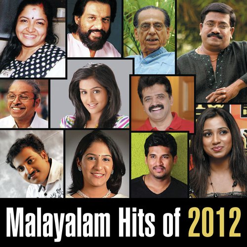 Maunamayi Manasil (From Matinee) - Various Artists