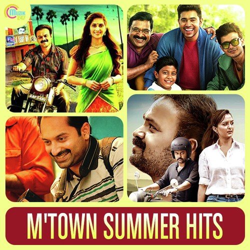 Thiruvaavaniraavu - Various Artists