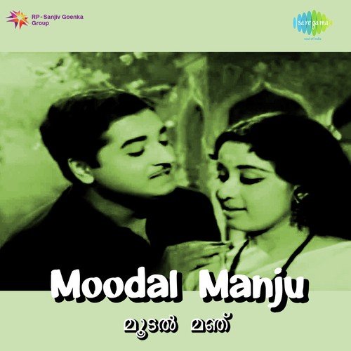 Nee Madhupakaroo Revival - Usha Khanna
