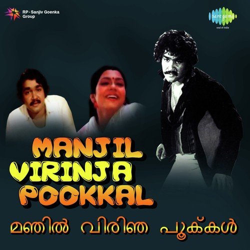 Manjadi Kunnil Revival - Jerry Amaldev