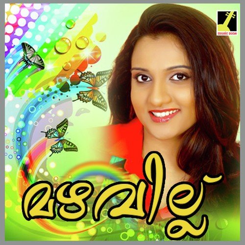Kanne Kanmani - Jose Sagar