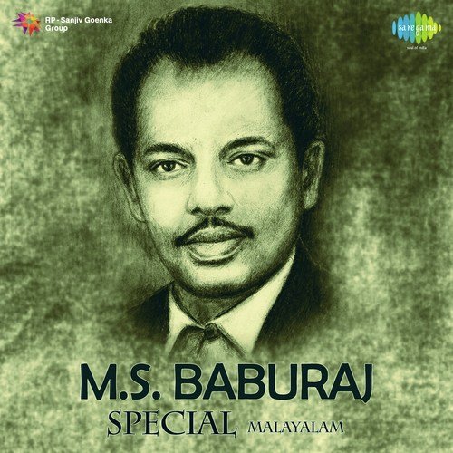 Aayiramayiram Kanyakamar (From Inspector) - M.S. Baburaj
