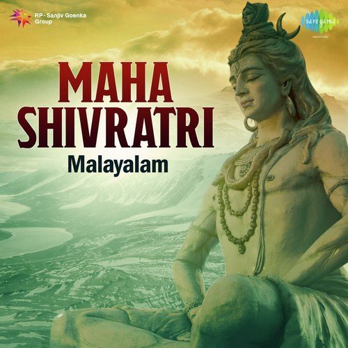 Thirunagathaiaa Chartum - K.P. Brahmanan, Usha Ravi, P. Jayachandran, Usha Venugopal