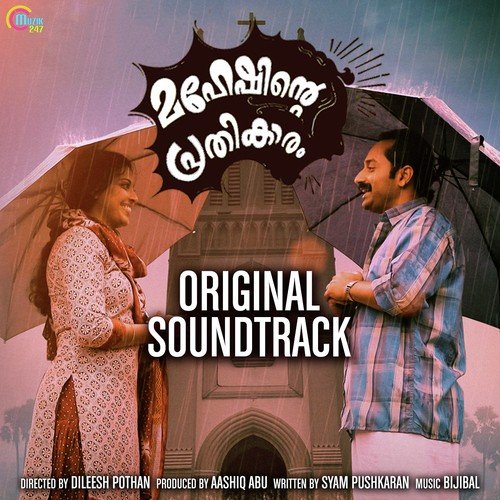 Pookaalam Kaiveeshi Vidaparanjupoi - Bijibal