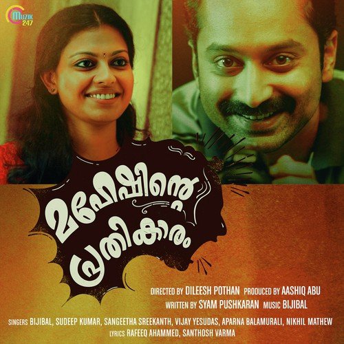 Theliveyil - Bijibal