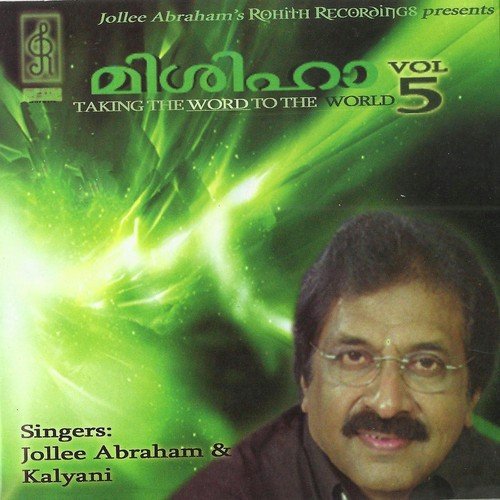 Devaa Karuna Illayo - Jollee Abraham