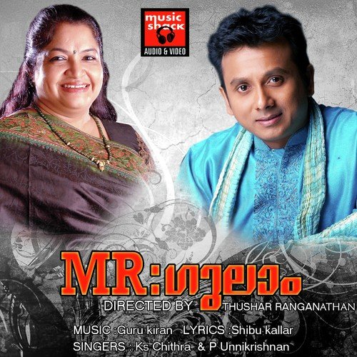 Marudaninokada - Gurukiran, Gurukiran, Pravith Lal