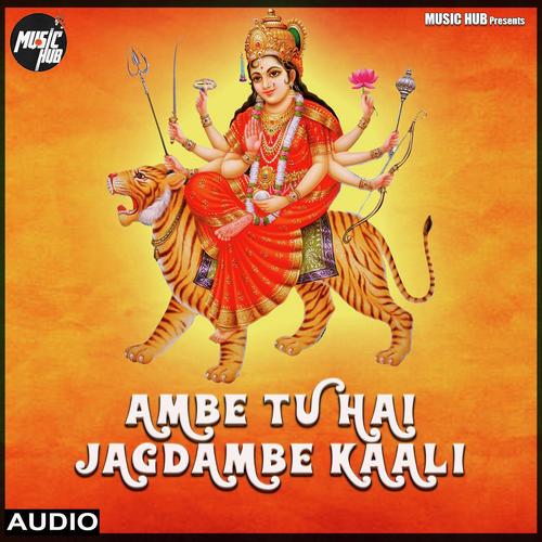 Ambe Tu Hai Jagdambe Kali - Soumee Sailsh