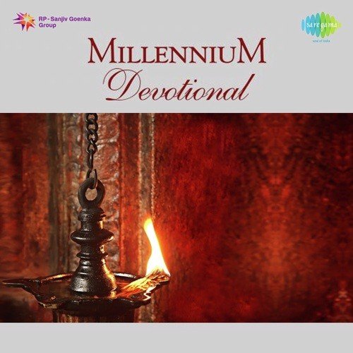 Rom Rom Mein Basne Wale Ram (From Neel Kamal) - Raghunath Seth, Dheeraj