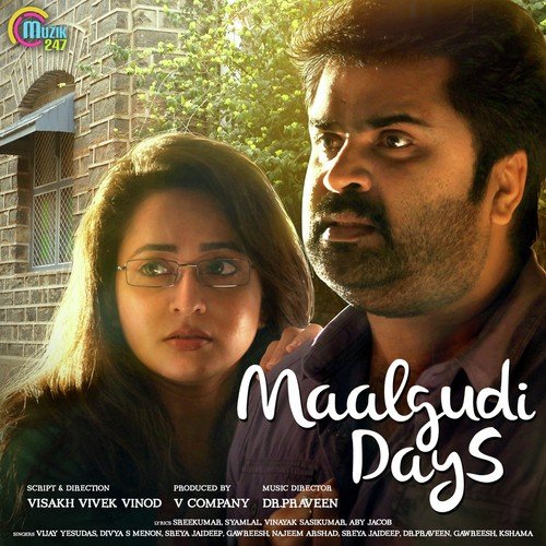 Neermizhiyil - Dr. Praveen, Stoyan Ganev