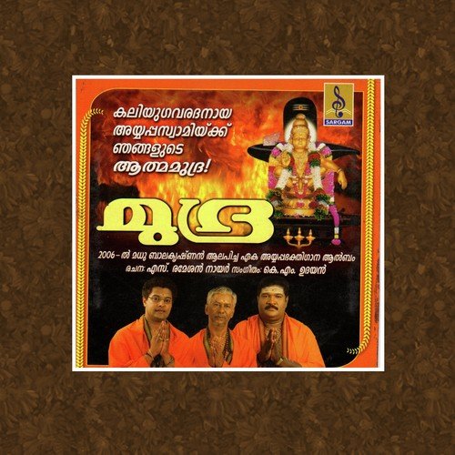 Ponnambala - Madhu Balakrishnan