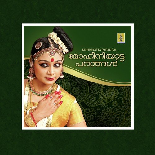 Madhava Mamava Deva - Thrissur Janardhanan