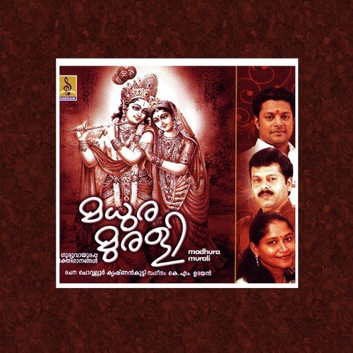 Oru Ravil - Vinay R. Nath