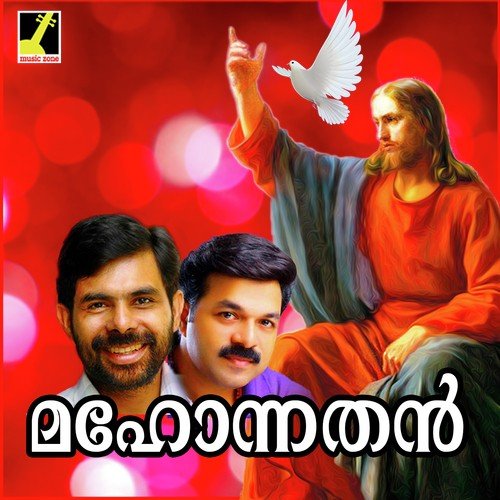 Karunardra Sneham - K.A. Latheef