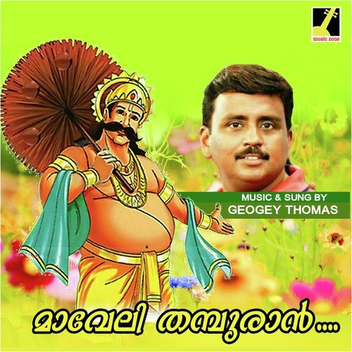 Maveli Thampuran - Geogy Thomas