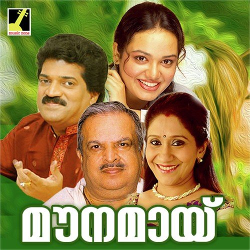 Kanan Kothichoru - K.A. Latheef