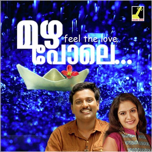 Parayathe - S. Thomas