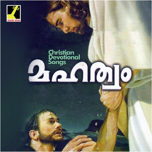 Nin Sneharajyam - Kester