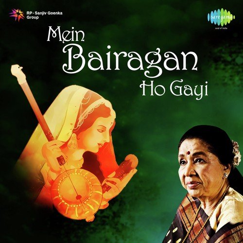 Phagun Ke Din Chaar Holi Khel Mana Re - Asha Bhosle