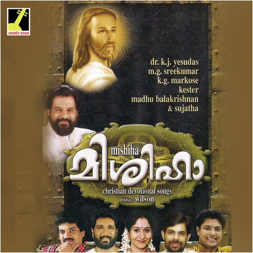 Aparadhamokeyum - Wilson