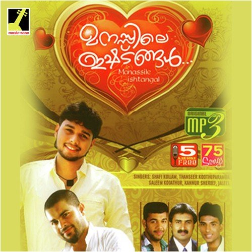 Nila Nila - Mufseer