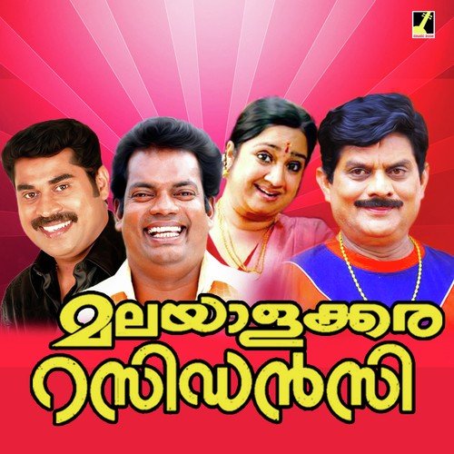 Mele Mele Mele - Vijay Karun