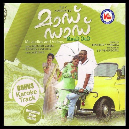 Orunaalum Piriyaathe - Alex Paul