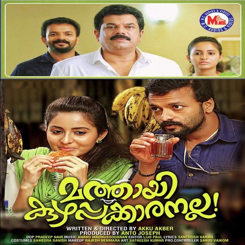 Veera Naayakan - Anjali