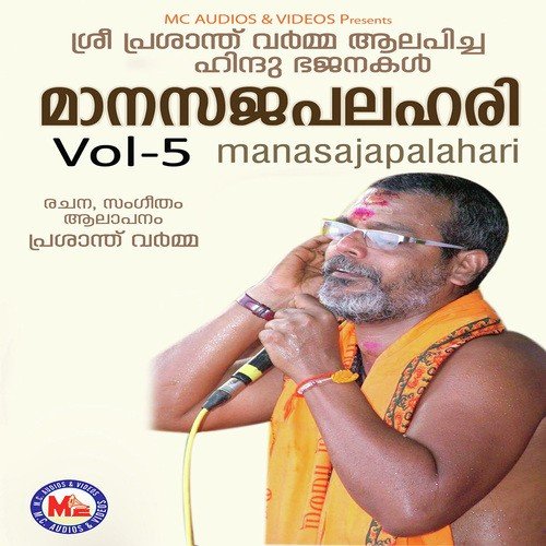 Ennunni Kannanu - Prasanth Varma