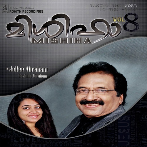 Varayo Endru - Reshma Abraham, Reshma Abraham