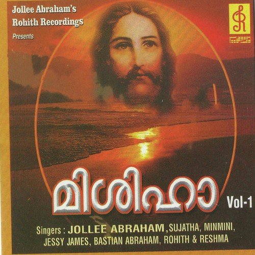 Sagala Boovasigale - Jollee Abraham, Jollee Abraham