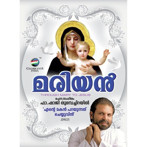 Title - Fr. Shaji Thumpechirayil