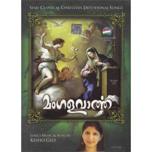 Ennil Vazhum Yeshunadha - Kisho Geo