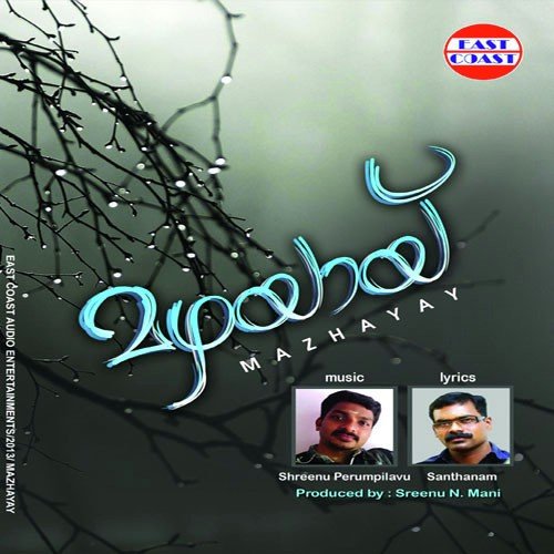 Mazha Mukil - Various Artists