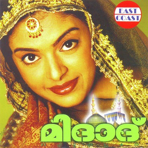 Kadamizhi Kkonil - K.A. Latheef