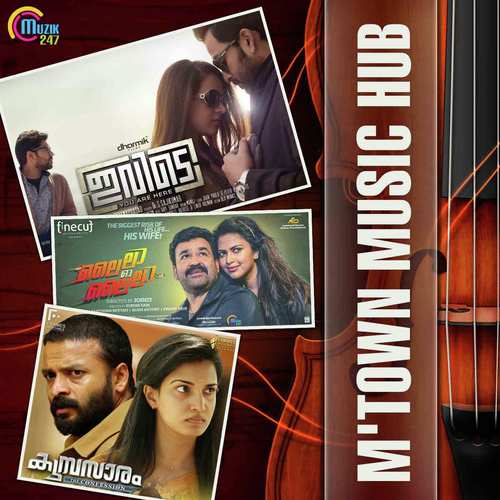 Etho Theerangal - Various Artists