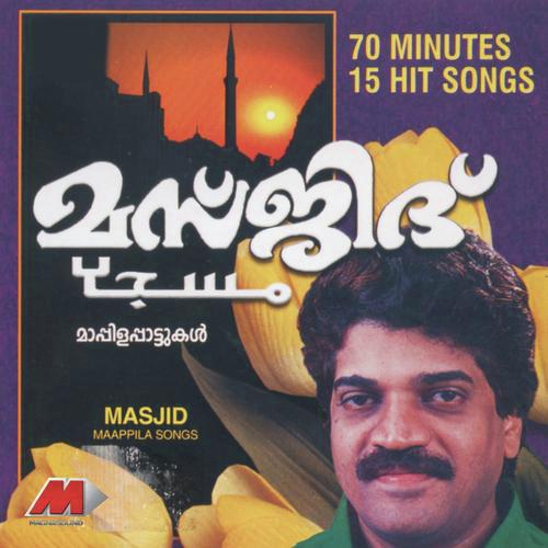 Khibla Kolle - M.G. Sreekumar