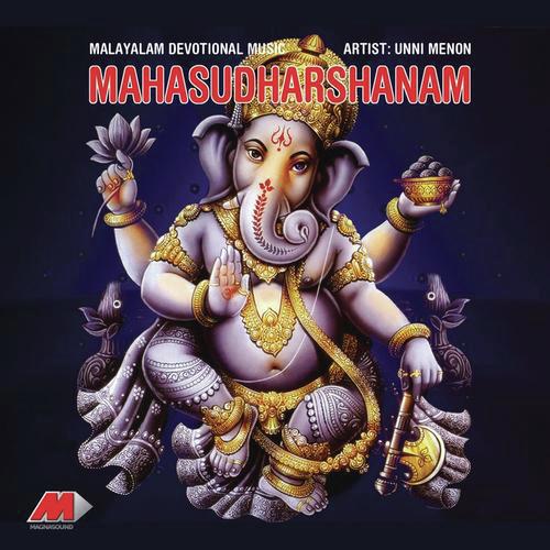 Oru Pola Kannadakyathe - Unni Menon