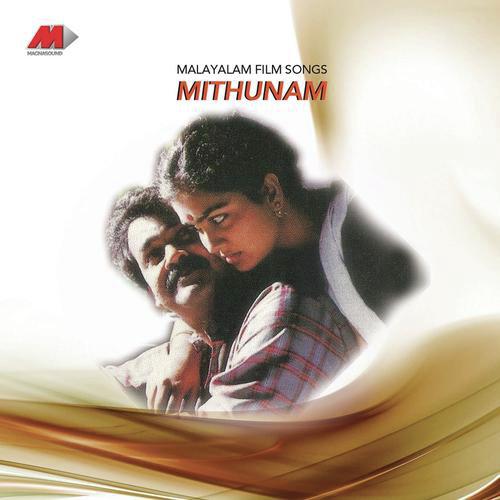 Allimar Kavil - M. G. Radhakrishnan