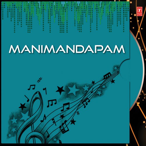 Neelimalamele Manimandapam - P. Jayachandran